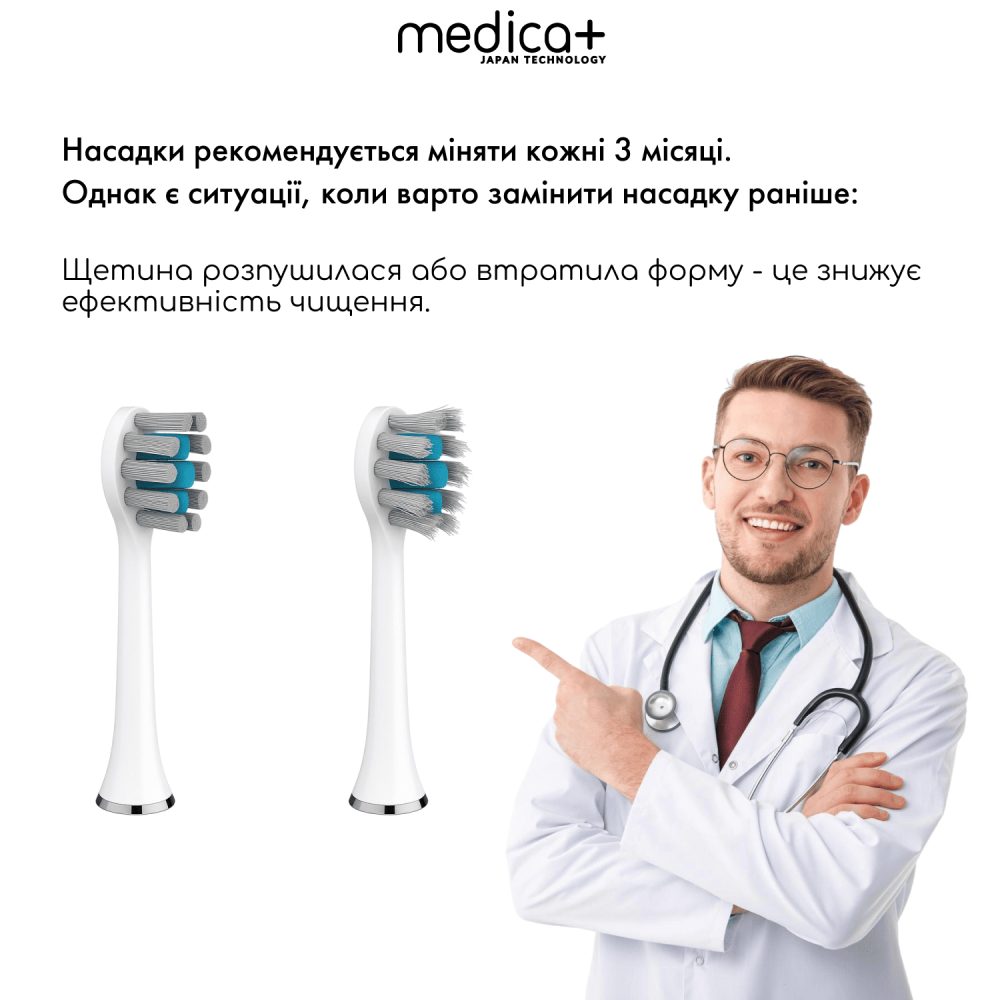 Ультразвуковая зубная щетка MEDICA+ PROBRUSH 9.0  white + насадки (6 шт) (Japan)