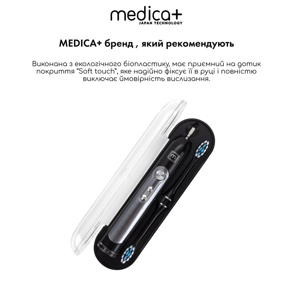 Ультразвуковая зубная щетка MEDICA+ PROBRUSH 9.0 black (Japan)