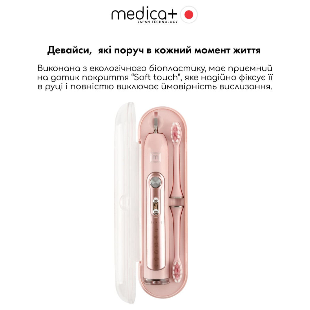 Набор ProBrush 9.0 (Fuchsia) Professional Care Set