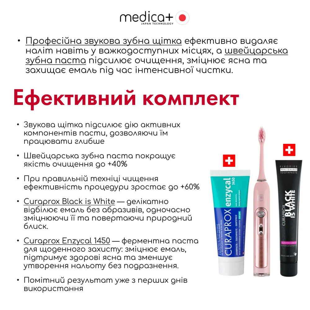 Ультразвуковая зубная щетка MEDICA+ PROBRUSH 9.0 fuchsia (Japan)