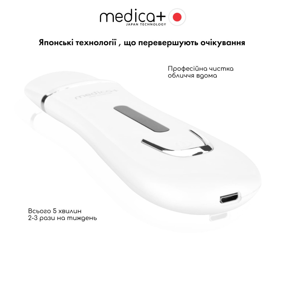 Набор Ультразвуковой скрабер для кожи лица Vibroskin 5.0 + Гидратирующий гель Hydration Gel + Успокаивающая маска для лица Soothing Mask (Japan)