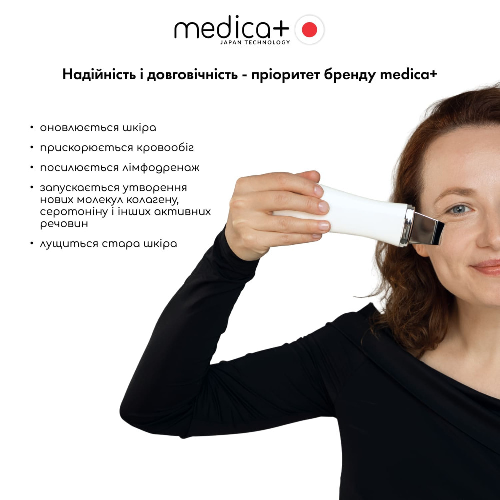 Ультразвуковой скрабер для кожи лица MEDICA+ Vibroskin 5.0 (Japan)