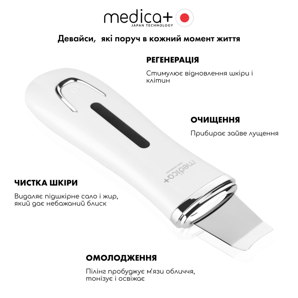 Набор Ультразвуковой скрабер для кожи лица Vibroskin 5.0 + Гидратирующий гель Hydration Gel + Успокаивающая маска для лица Soothing Mask (Japan)