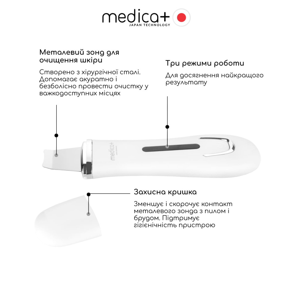 Ультразвуковой скрабер для кожи лица MEDICA+ Vibroskin 5.0 (Japan)