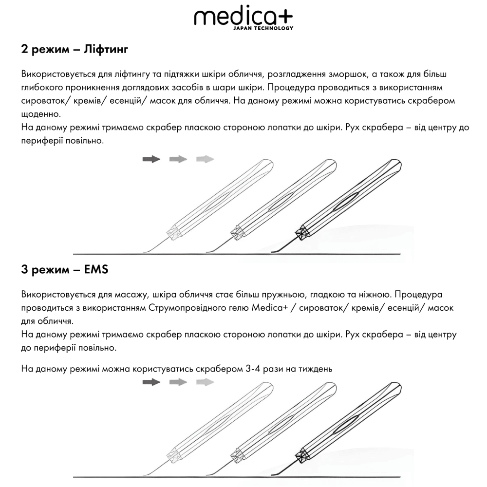 Набор Ультразвуковой скрабер для кожи лица Vibroskin 5.0 + Гидратирующий гель Hydration Gel + Успокаивающая маска для лица Soothing Mask (Japan)