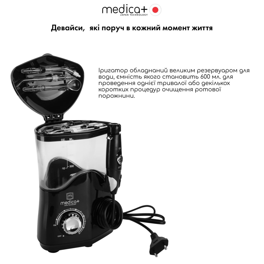 Стационарный ирригатор MEDICA+ PROWATER STATION 7.0 BL (Japan)