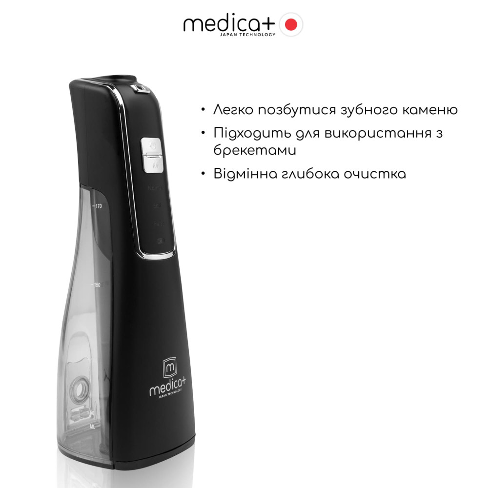 Портативный ирригатор MEDICA+ Prowater Clean 7.0 Black (Japan)