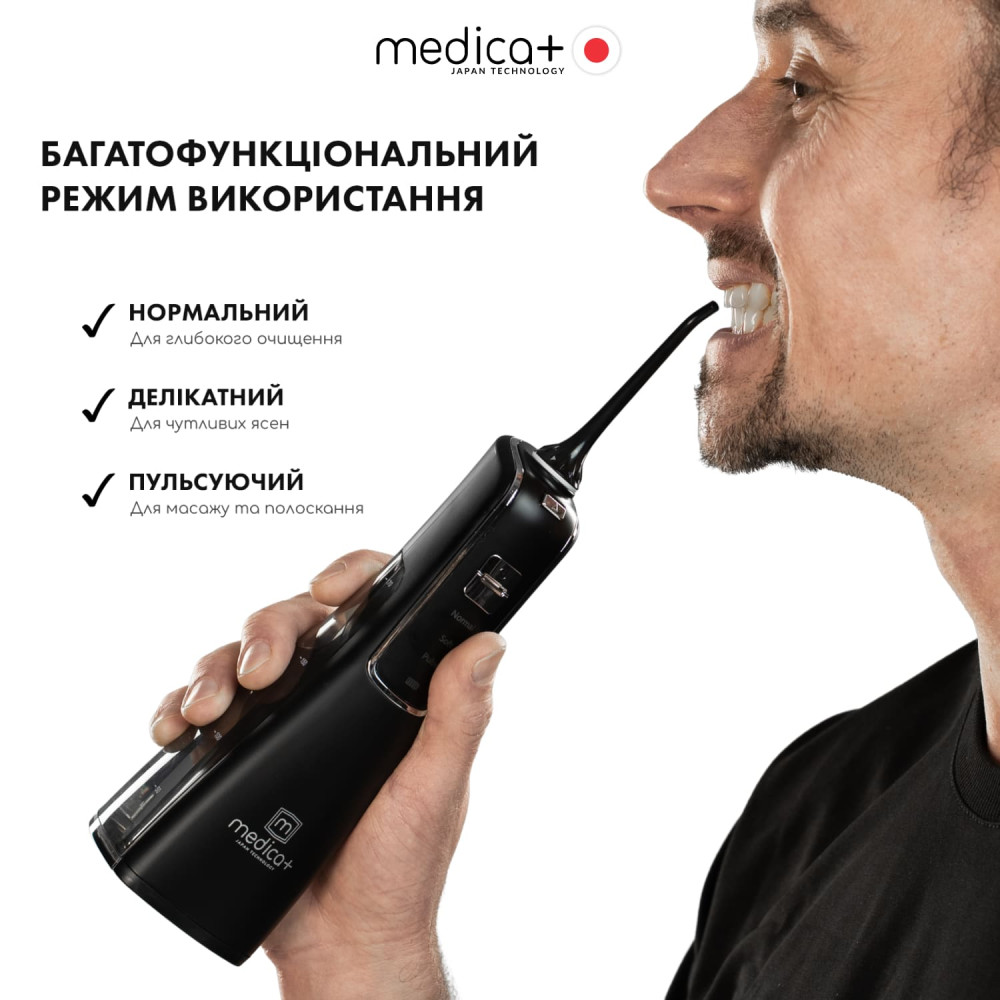 Портативный ирригатор MEDICA+ Prowater Clean 7.0 Black (Japan)