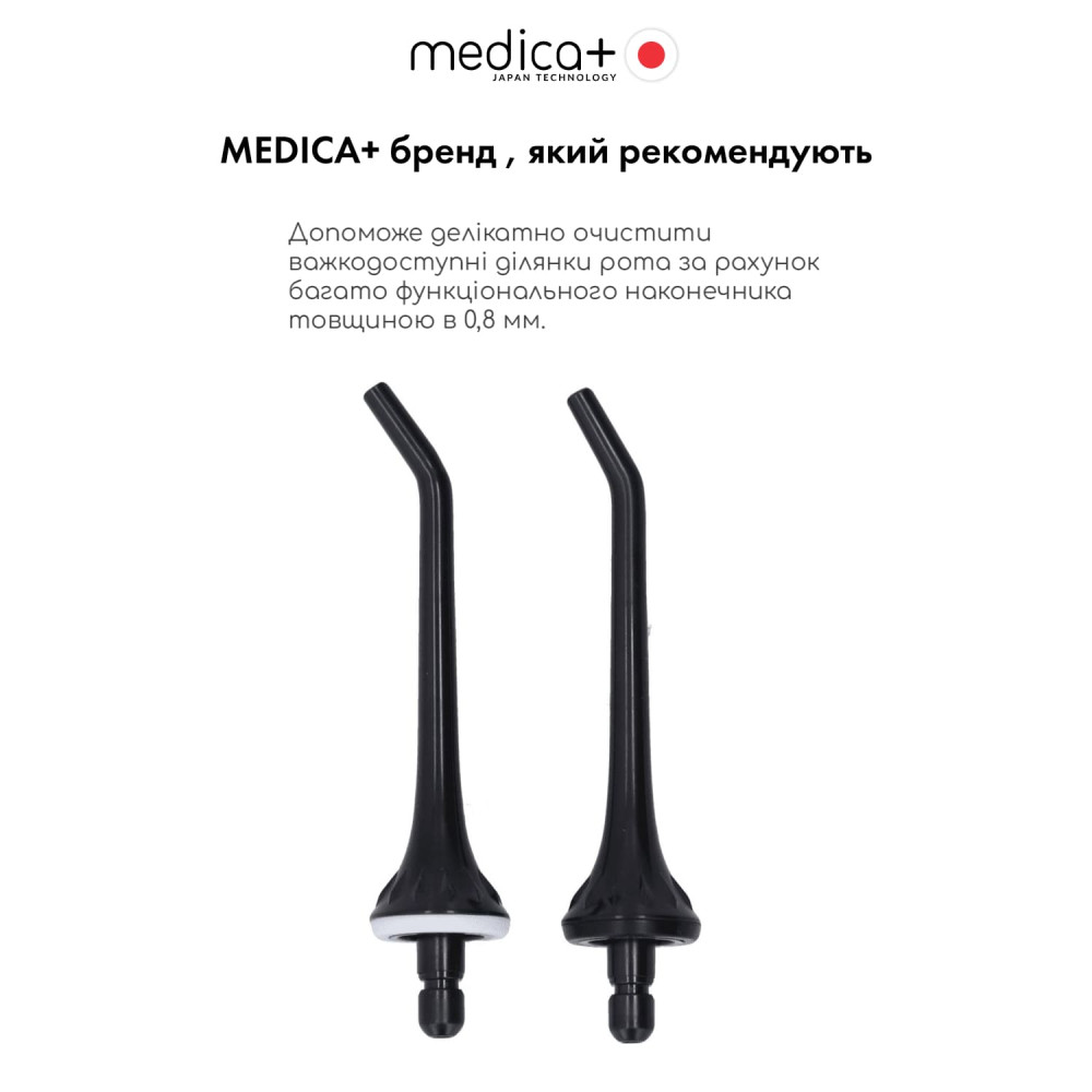 Портативный ирригатор MEDICA+ Prowater Clean 7.0 Black (Japan)
