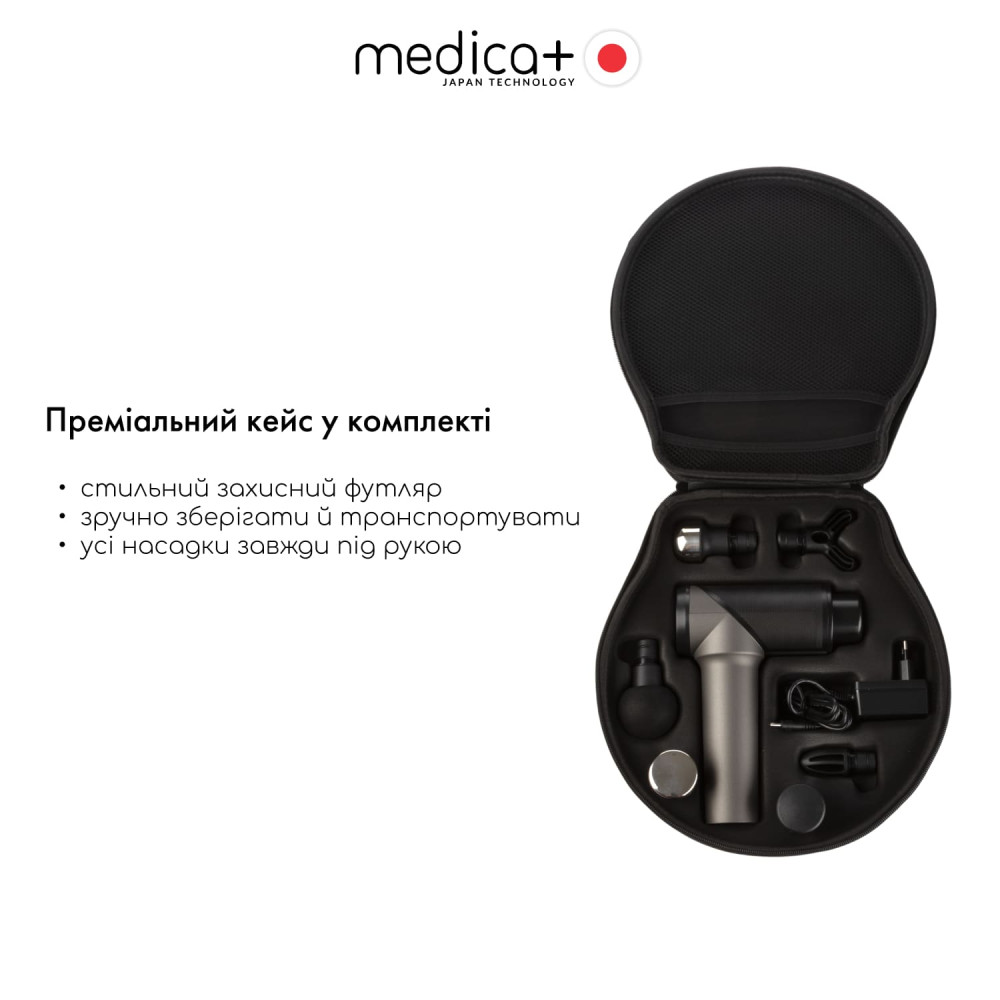 Перкуссионный ручной массажер для тела и мышц MEDICA+ MassHand Pro 5.0 (Japan)