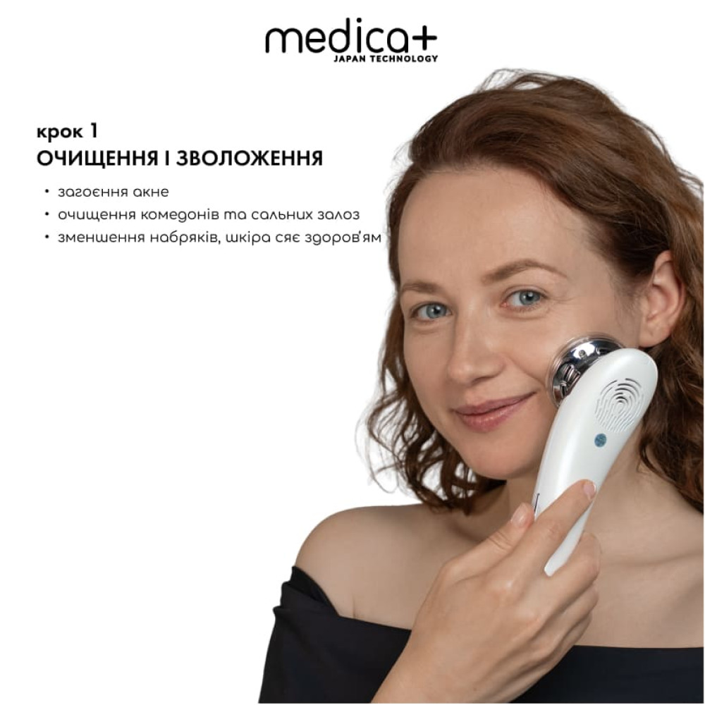 Набор Микротоковый RF Lifting Массажер для лица Skin Lifting 7.0 White + Токопроводящий гель + Успокаивающая маска для лица MEDICA+ (Japan)