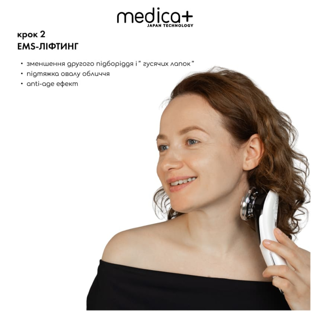 Набор Микротоковый RF Lifting Массажер для лица Skin Lifting 7.0 White + Токопроводящий гель + Успокаивающая маска для лица MEDICA+ (Japan)