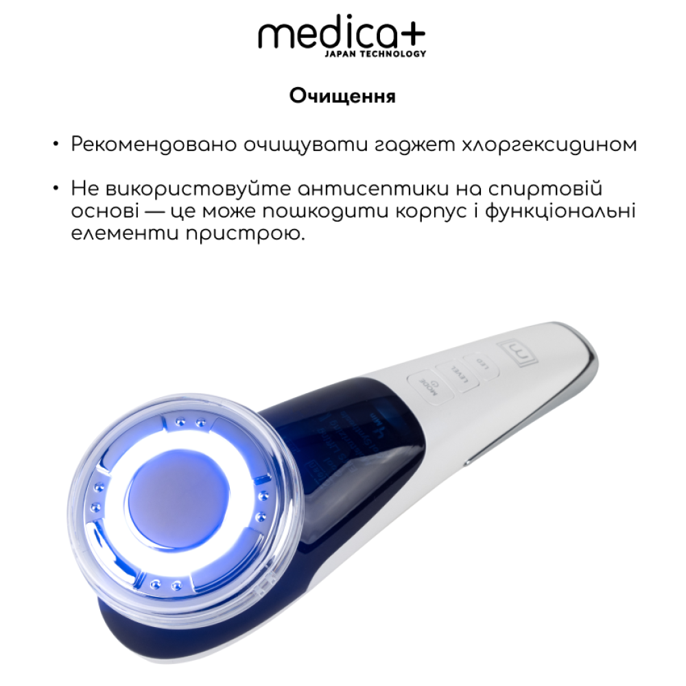 Микротоковый RF Lifting Массажер для лица Skin Lifting 7.0 White - EMS, LED (Japan)