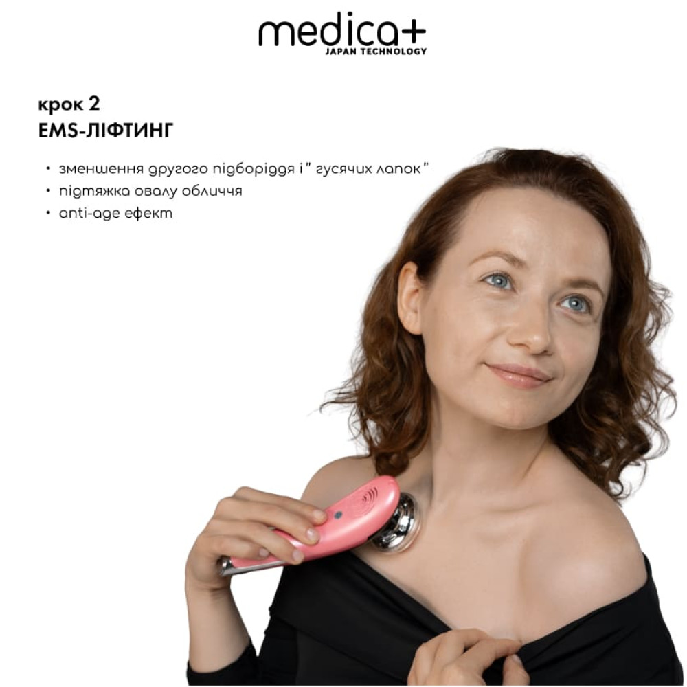 Набор Микротоковый RF Lifting Массажер для лица Skin Lifting 7.0 Pink + Токопроводящий гель + Поросужающая маска для лица MEDICA+ (Japan)