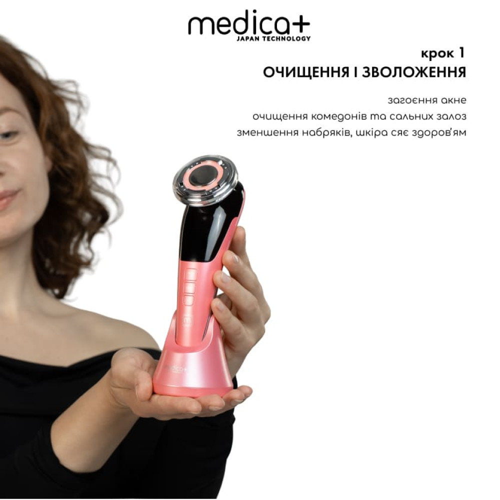 Набор Микротоковый RF Lifting Массажер для лица Skin Lifting 7.0 Pink + Токопроводящий гель + Поросужающая маска для лица MEDICA+ (Japan)