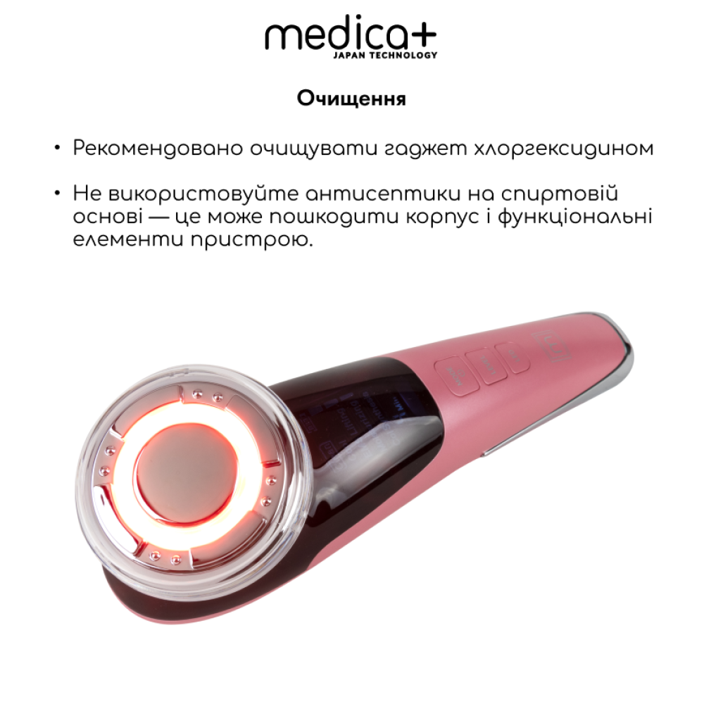 Набор Микротоковый RF Lifting Массажер для лица Skin Lifting 7.0 Pink + Токопроводящий гель + Поросужающая маска для лица MEDICA+ (Japan)