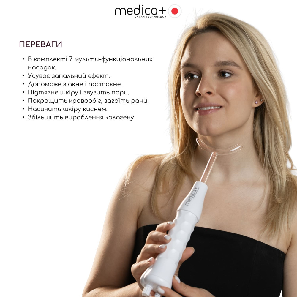 Портативный дарсонваль MEDICA+ DARSOLINE 7.0 (Japan)