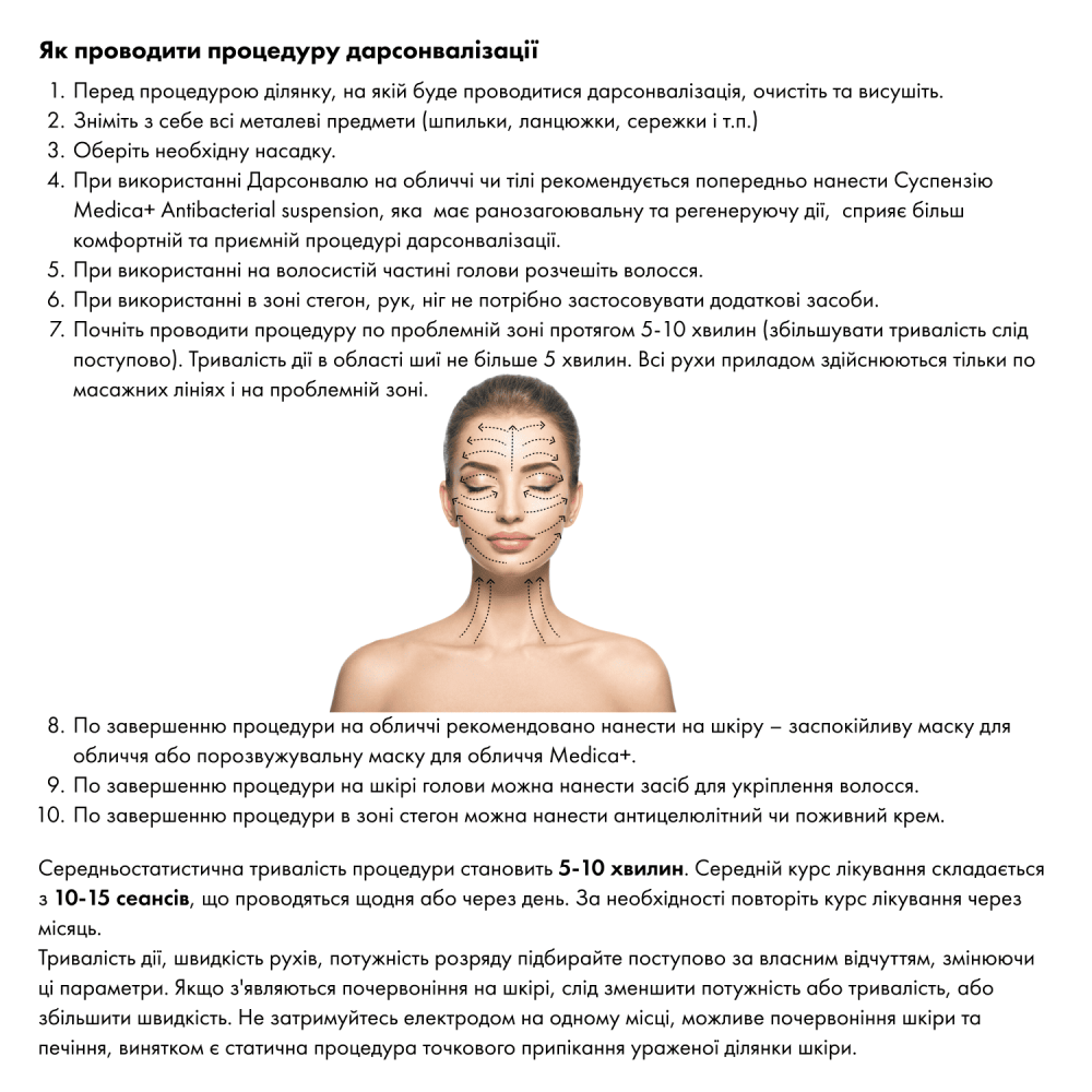 Портативный дарсонваль MEDICA+ DARSOLINE 4.0 (Japan)