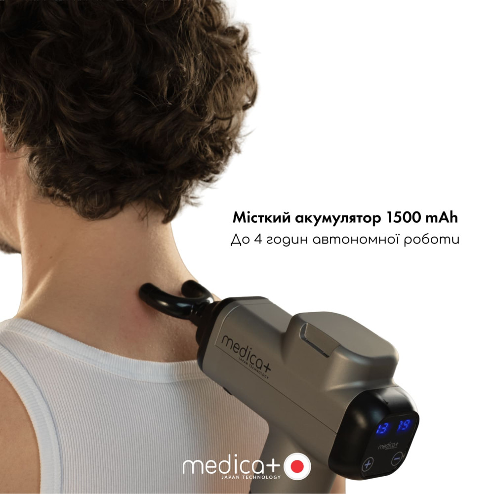 Перкуссионный ручной массажер для тела и мышц MEDICA+ MassHand Pro 6.0 (Japan)