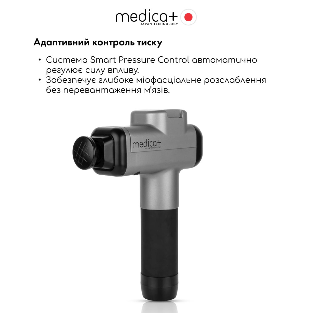 Перкуссионный ручной массажер для тела и мышц MEDICA+ MassHand Pro 6.0 (Japan)