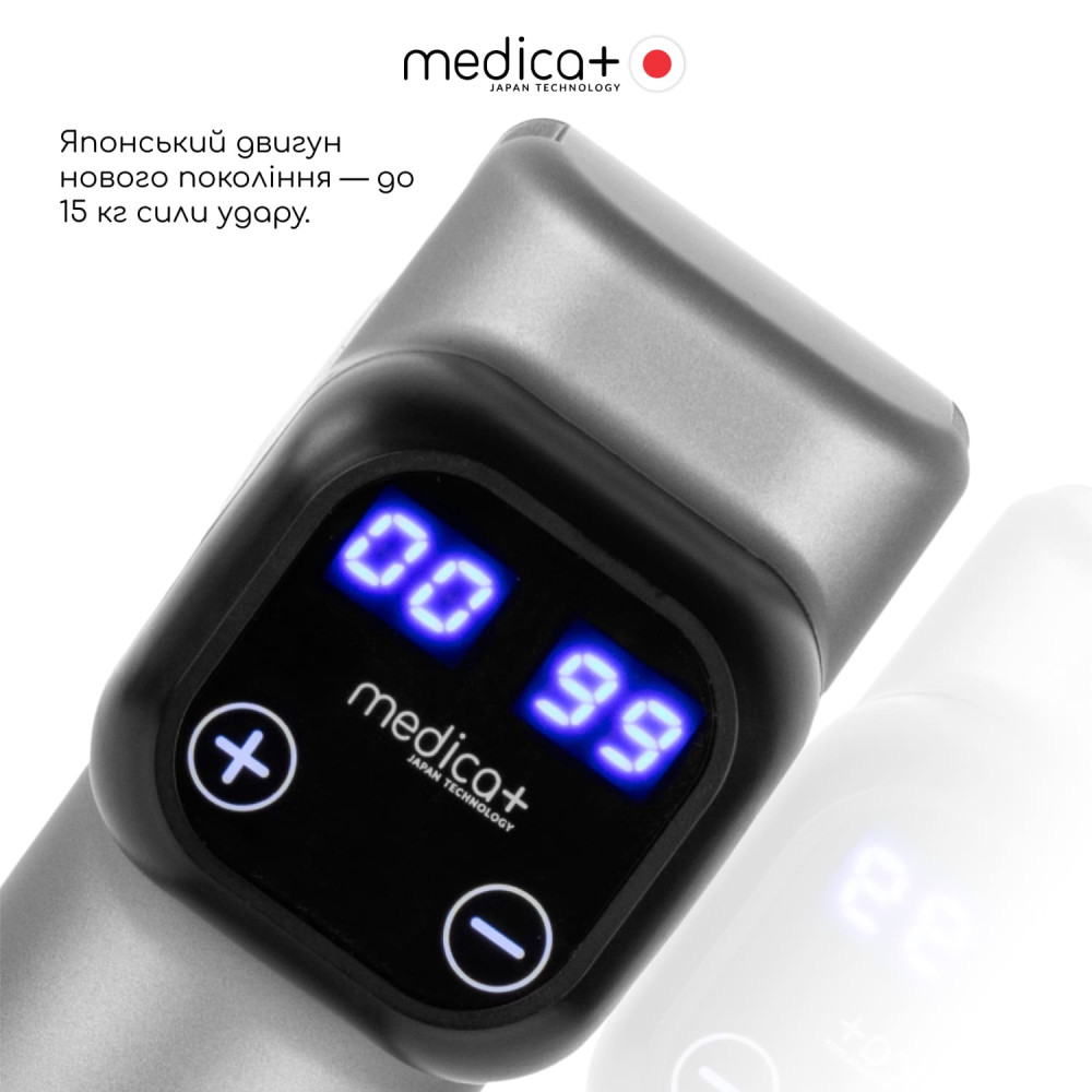Перкуссионный ручной массажер для тела и мышц MEDICA+ MassHand Pro 6.0 (Japan)