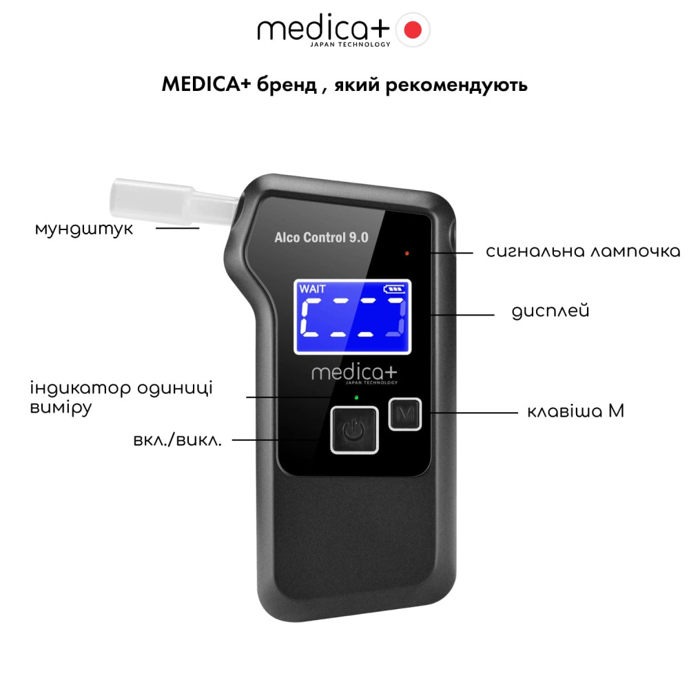 Алкотестер электрохимический MEDICA+ Alco Control 9.0 PRO (Japan)