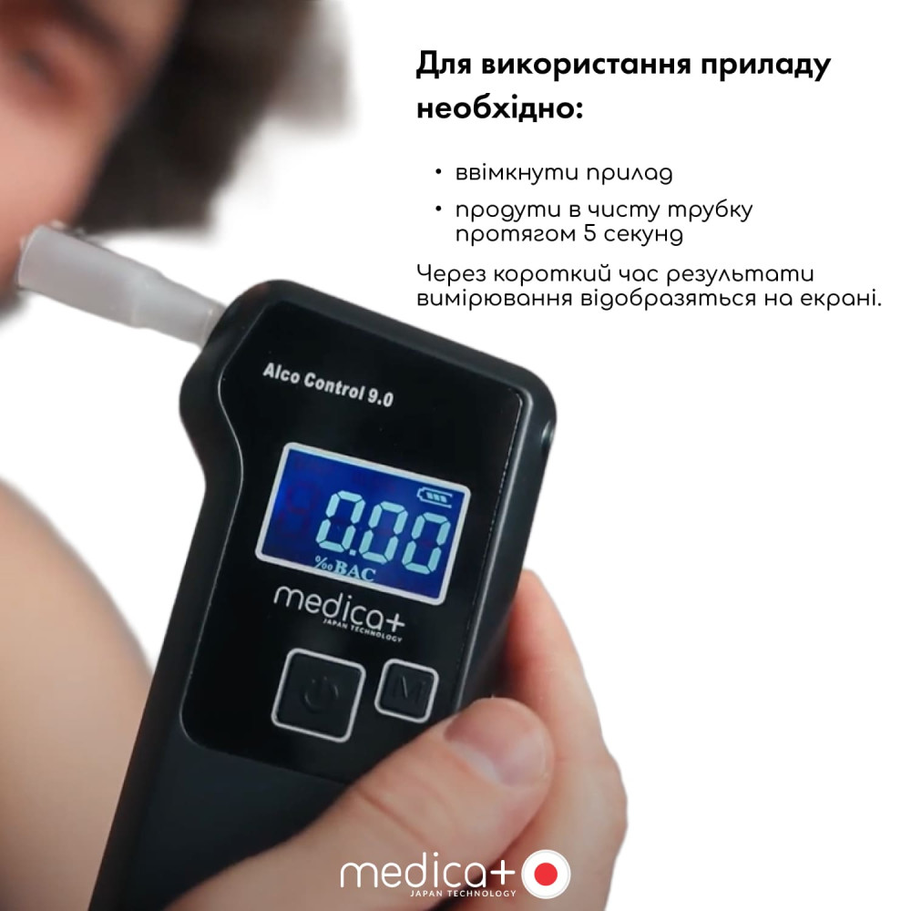 Алкотестер электрохимический MEDICA+ Alco Control 9.0 PRO (Japan)