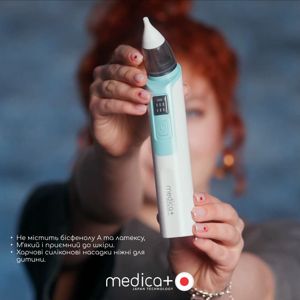 Назальный аспиратор MEDICA+ NOSE CLEANER 6.0 Blue (Japan)