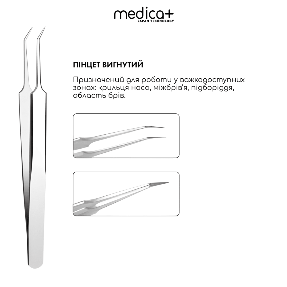 Стальные инструменты для чистки лица MEDICA+ EasyClean PRO (Japan)