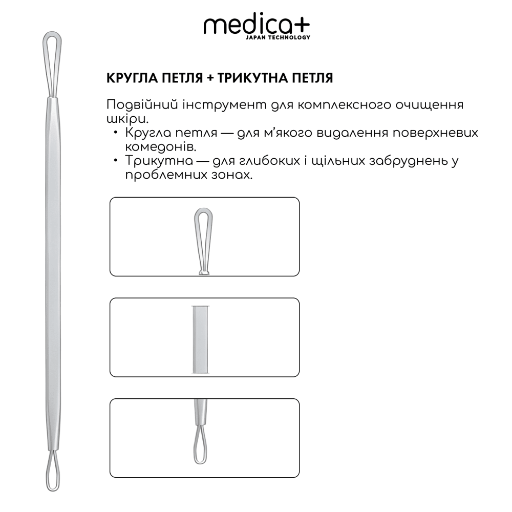 Ультразвуковой скрабер MEDICA+ Lux SuperSonic 10 + Инструменты EasyClean PRO (Japan)