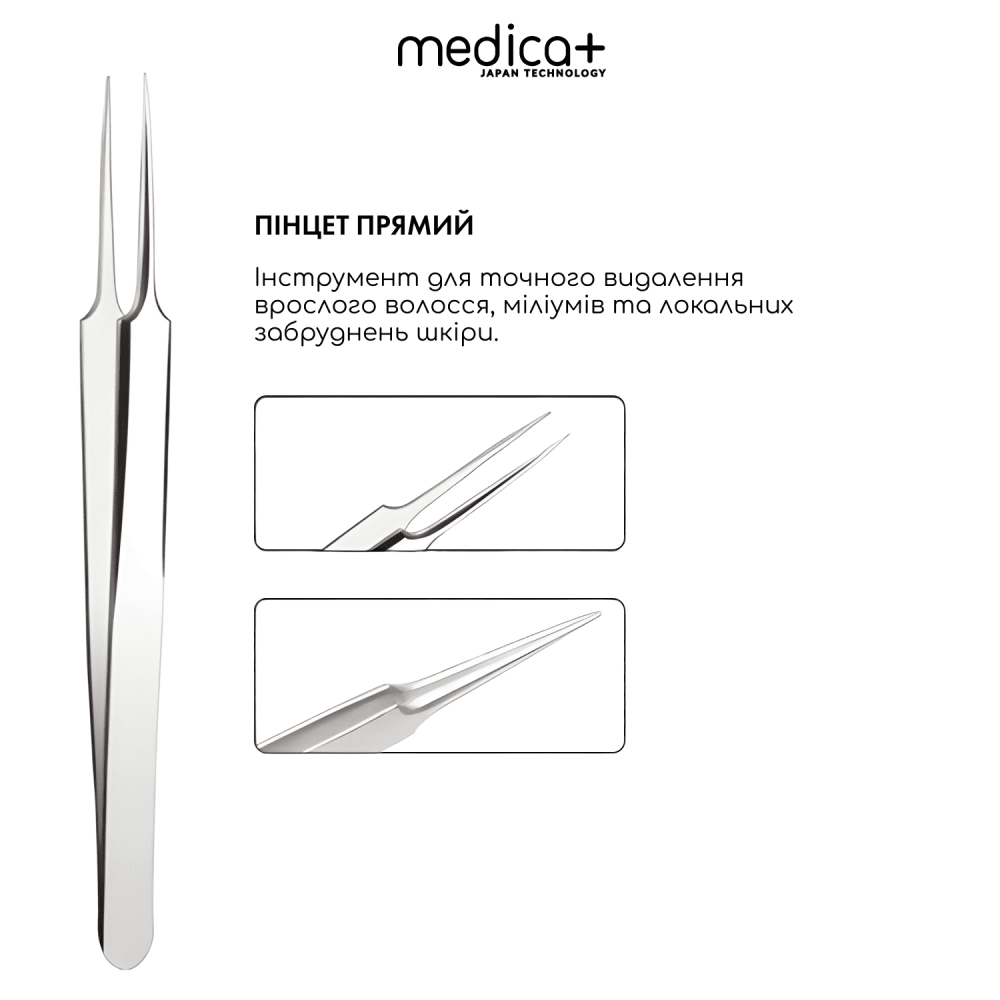Стальные инструменты для чистки лица MEDICA+ EasyClean PRO (Japan)