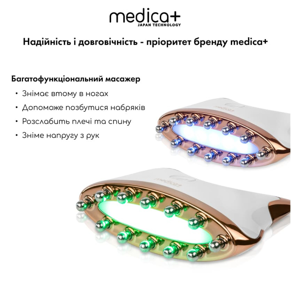 Микротоковый лифтинг-массажер MEDICA+ Skin Lifting 5.0 (Japan)