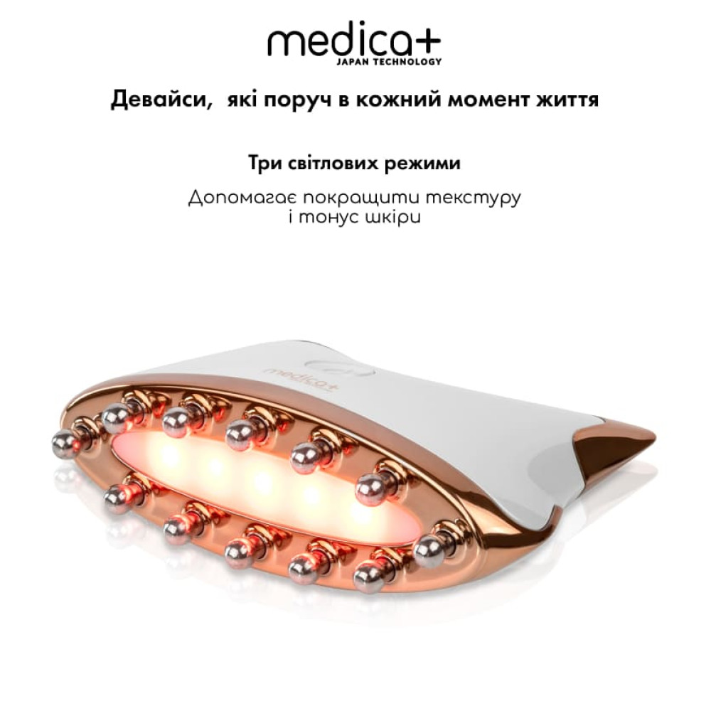 Микротоковый лифтинг-массажер MEDICA+ Skin Lifting 5.0 (Japan)