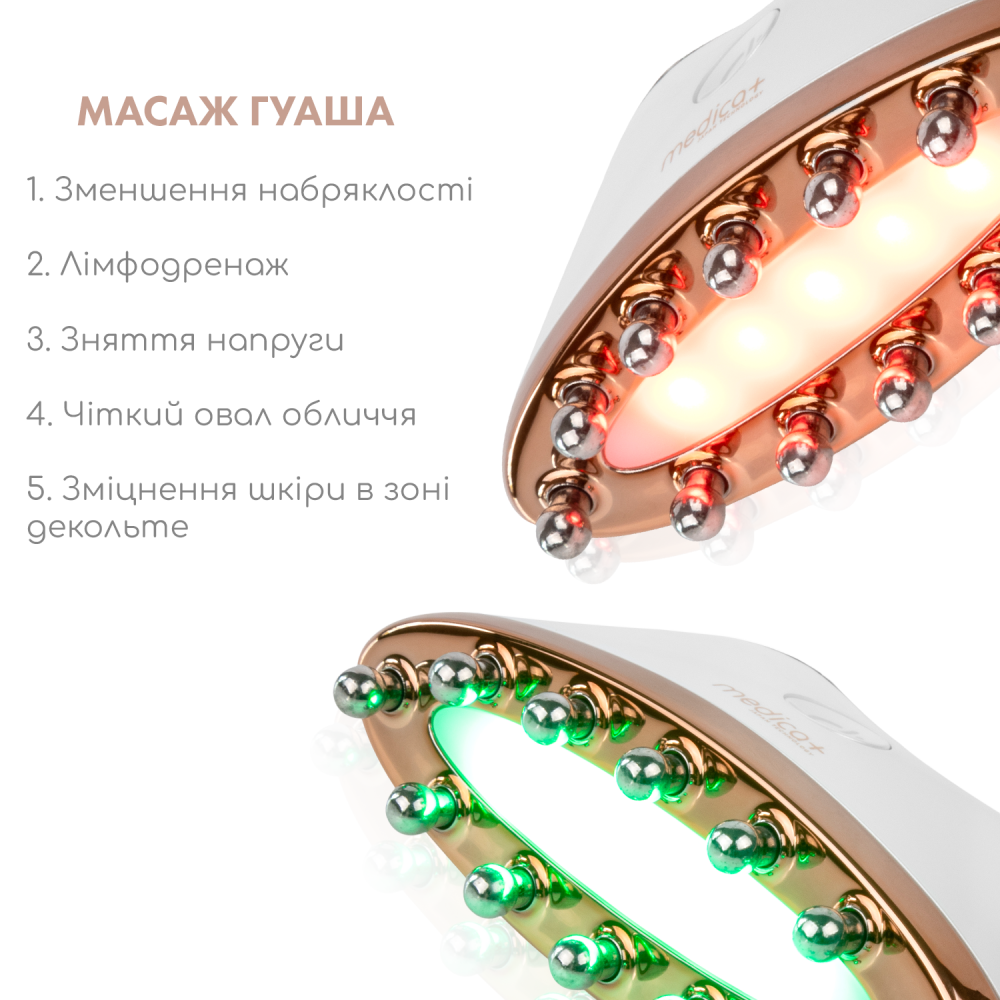 Набор Микротоковый лифтинг Skin Lifting 5.0 + Токопроводящий гель Conductive Lifting Gel + Успокаивающая маска MEDICA+ (Japan)