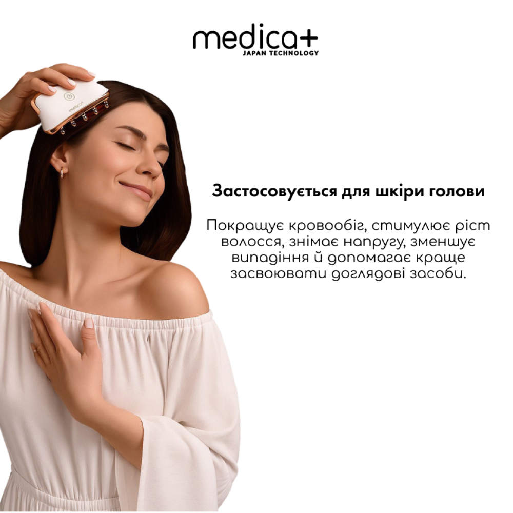 Микротоковый лифтинг-массажер MEDICA+ Skin Lifting 5.0 (Japan)