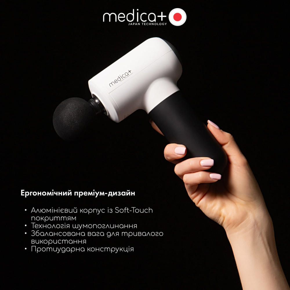 Перкуссионный массажер для тела и мышц MEDICA+ MassHand Pro 4.0 White (Japan)