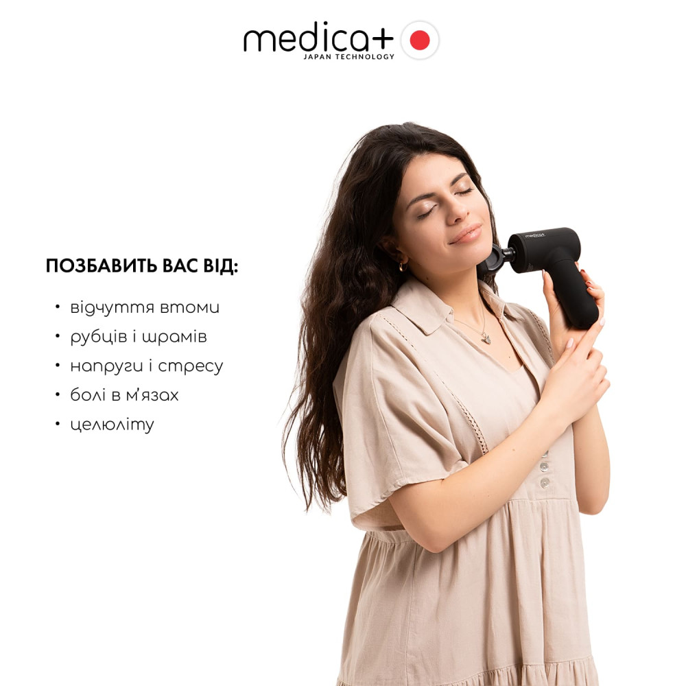 Перкуссионный массажер для тела и мышц MEDICA+ MassHand Pro 4.0 Black (Japan)