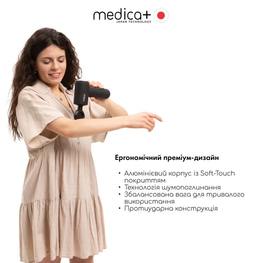 Перкуссионный массажер для тела и мышц MEDICA+ MassHand Pro 4.0 Black (Japan)