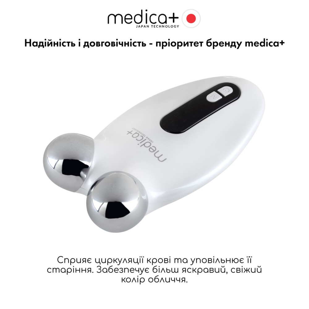 Набор Микротоковый лифтинг Skin Lifting 6.0 white + Токопроводящий гель Conductive Lifting Gel + Успокаивающая маска для лица MEDICA+ (Japan)