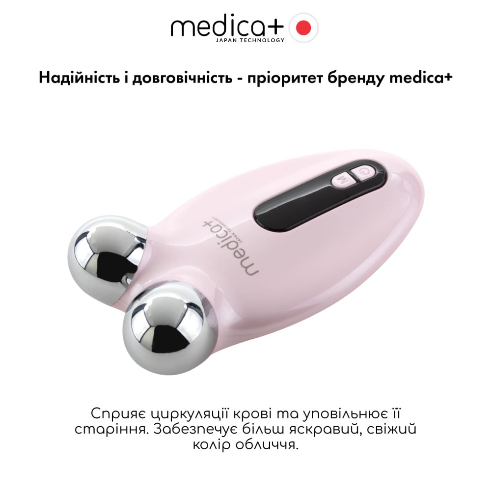 Набор Микротоковый лифтинг Skin Lifting 6.0 pink + Токопроводящий гель Conductive Lifting Gel + Поросужающая маска для лица Pore Control Mask (Japan)