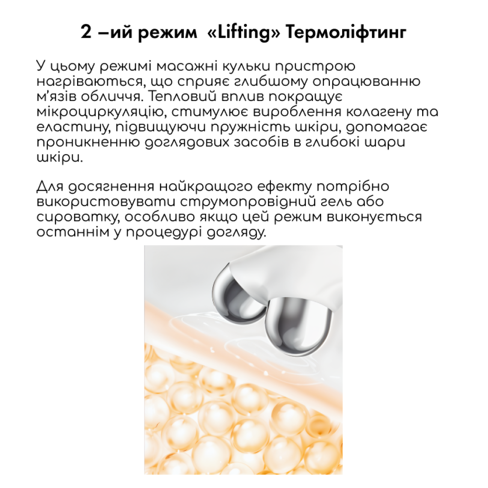 Микротоковый лифтинг MEDICA+ Skin Lifting 6.0 white (Japan)