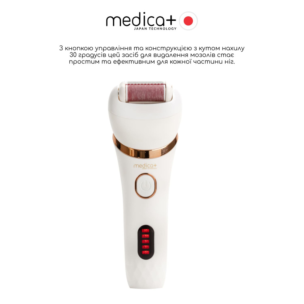 Электрическая роликовая пилка-пемза 4в1 MEDICA+ BodyControl 4v1 (Japan)