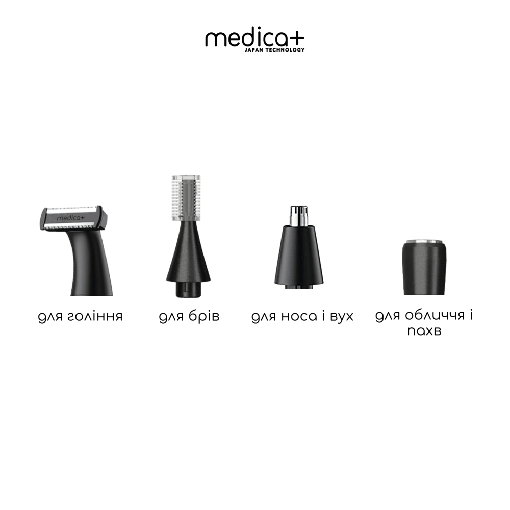 Триммер Электростанок 4в1 MEDICA+ Trimmer 8.0 (Japan)
