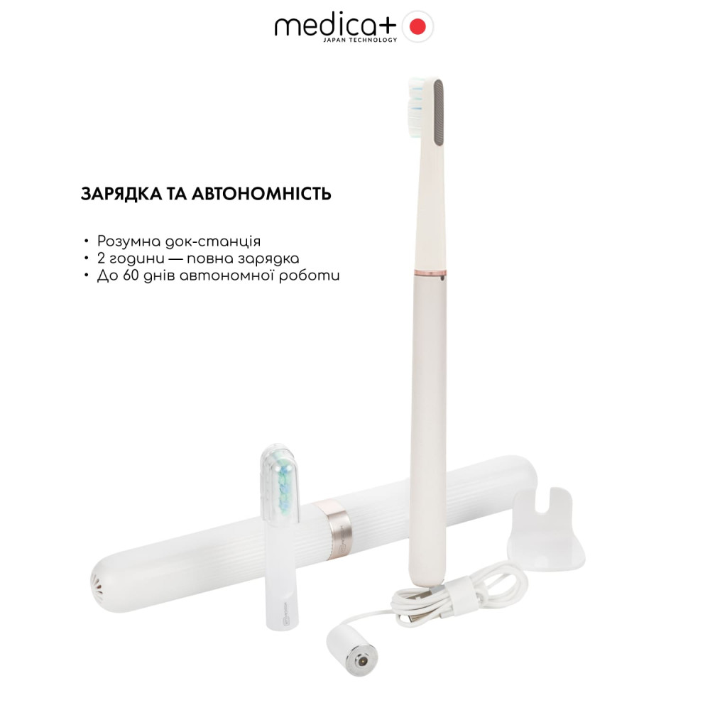 Отбеливающая звуковая зубная щетка MEDICA+ Lux 10ХN Aluminum Portable Silver (Japan)