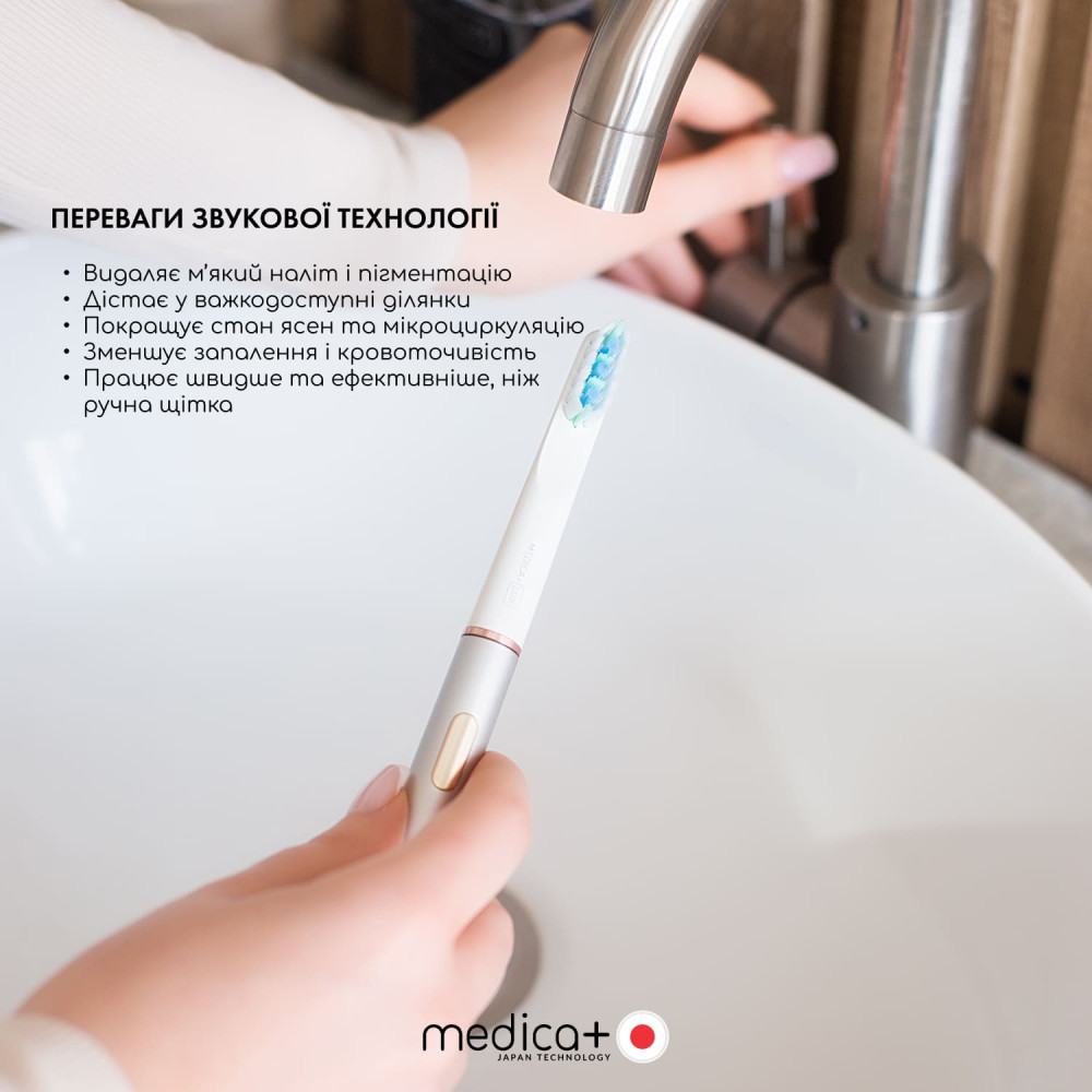 Отбеливающая звуковая зубная щетка MEDICA+ Lux 10ХN Aluminum Portable Silver (Japan)