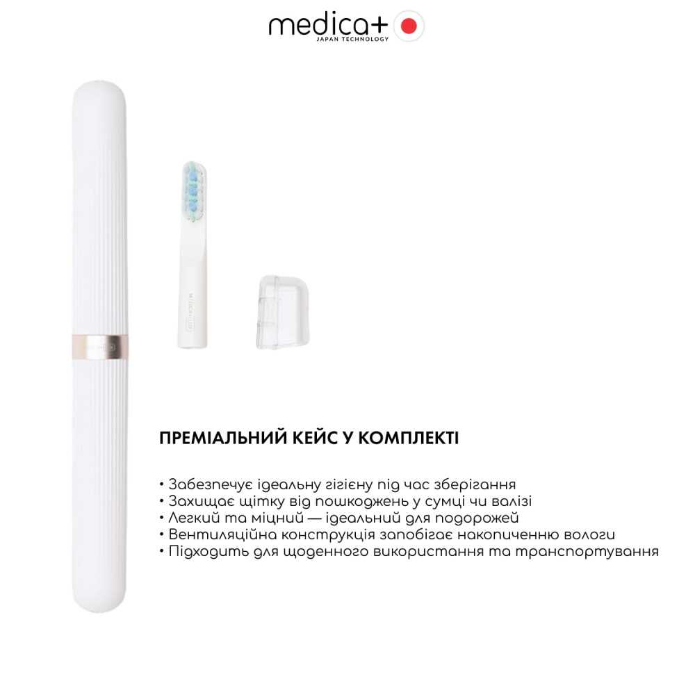 Отбеливающая звуковая зубная щетка MEDICA+ Lux 10ХN Aluminum Portable Silver (Japan)