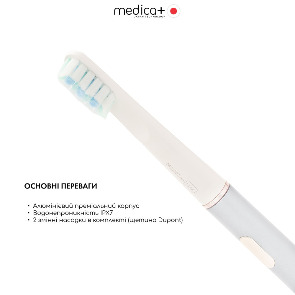 Отбеливающая звуковая зубная щетка MEDICA+ Lux 10ХN Aluminum Portable Silver (Japan)