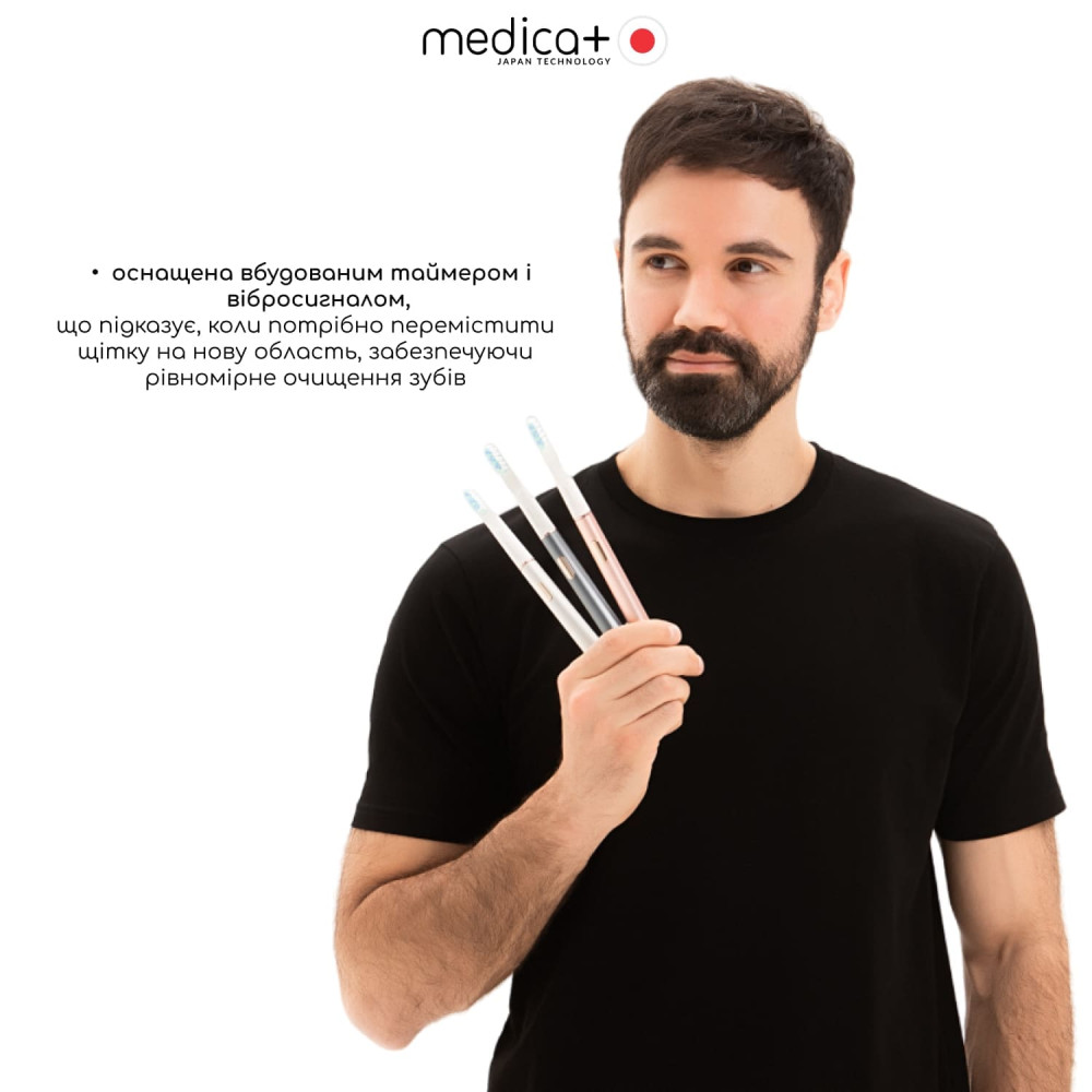 Отбеливающая звуковая зубная щетка MEDICA+ Lux 10ХN Aluminum Portable Rose Gold (Japan)