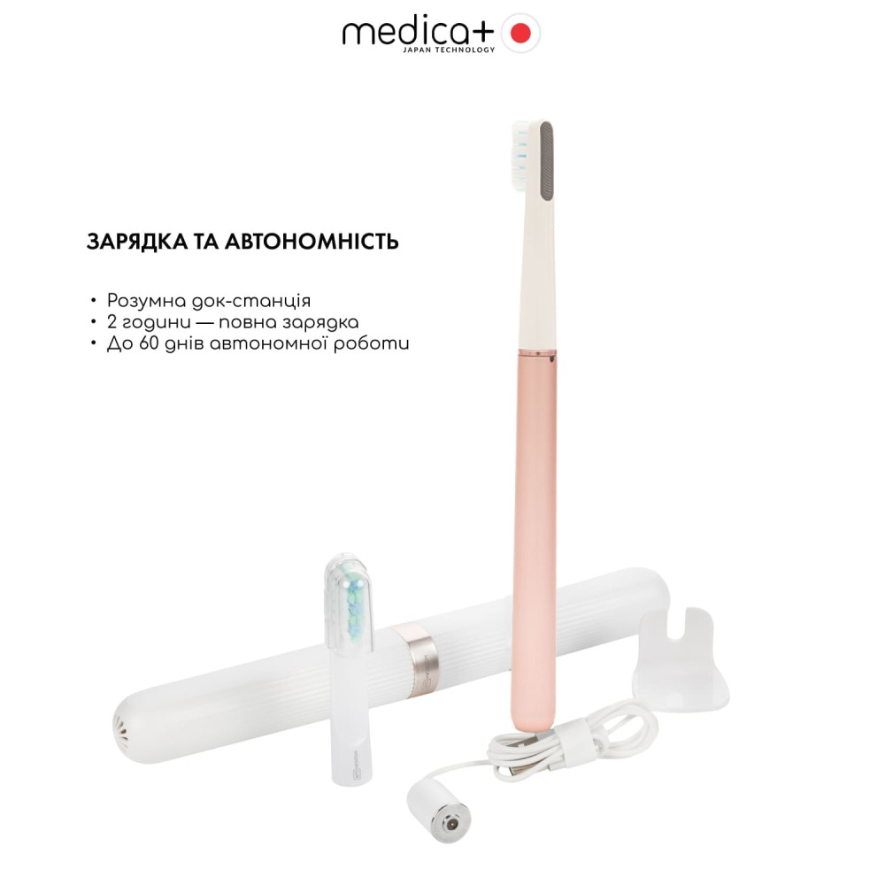 Отбеливающая звуковая зубная щетка MEDICA+ Lux 10ХN Aluminum Portable Rose Gold (Japan)