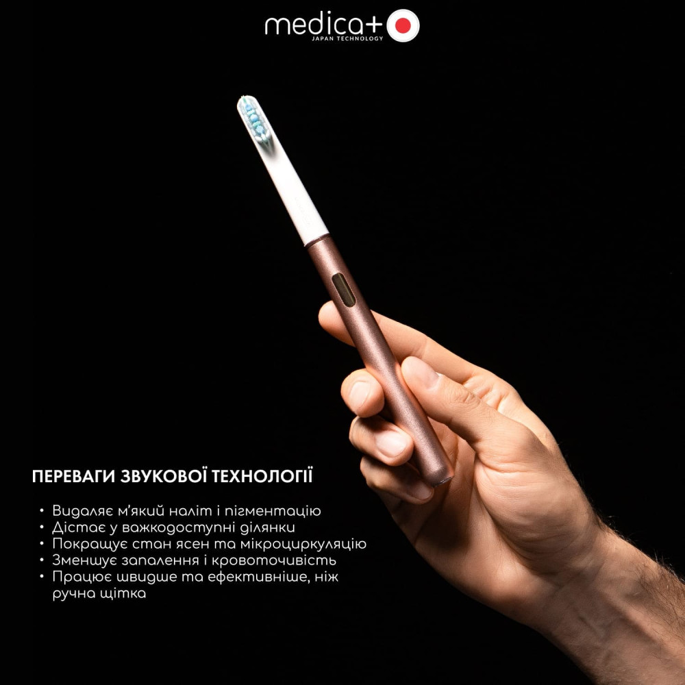 Отбеливающая звуковая зубная щетка MEDICA+ Lux 10ХN Aluminum Portable Rose Gold (Japan)